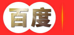 湖北皓全照明工程有限公司